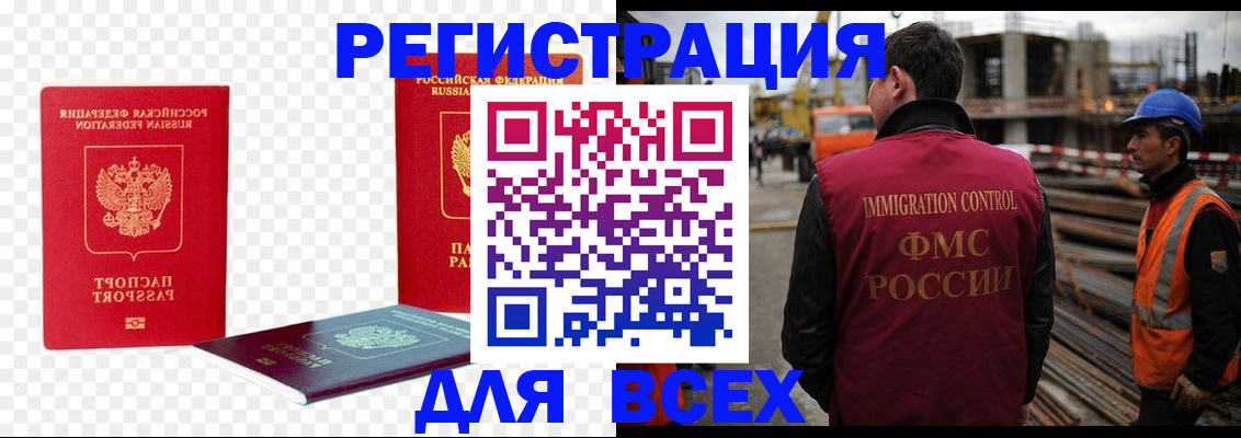 форма 3 в Щёлкино